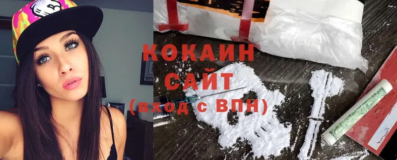 цена наркотик  Россошь  Cocaine Колумбийский 